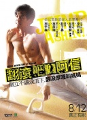 苍穹九州中的副本挑战：最佳通关策略